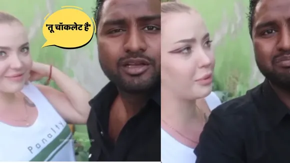 viral trending video