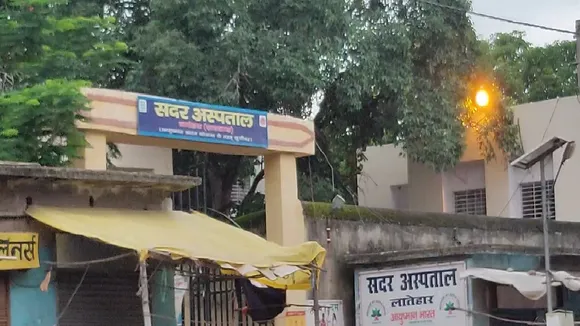 latehar hospital