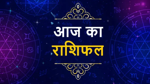 aaj ka rashifal 13 july 2023 know your thursday horoscope and astro remedies in hindi