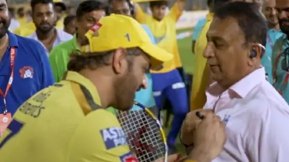 gavaskar and dhoni