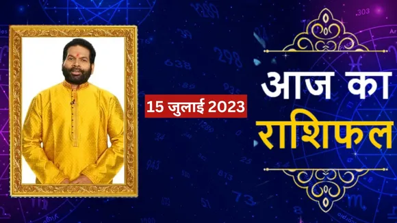 15th july 2023 rashifal horoscope today and astrological remedies