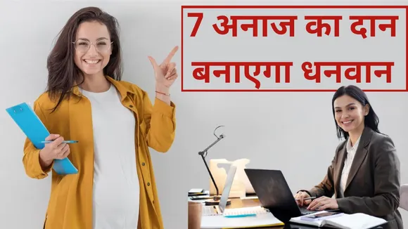 know these astrological remedies for desired job promotion 1