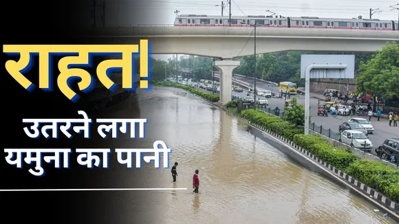 Delhi Flood