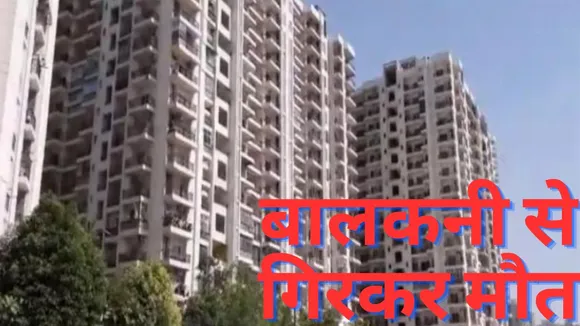 Greater Noida