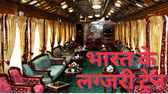 Luxury Train