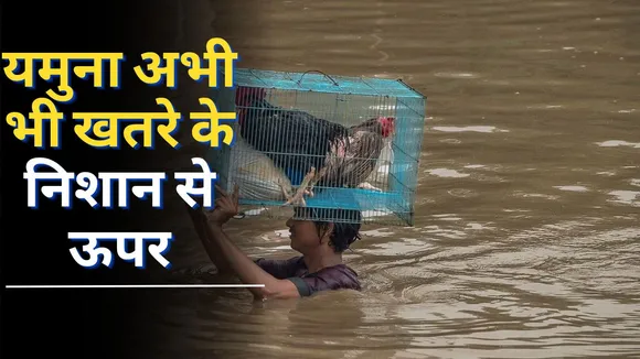 Delhi Flood