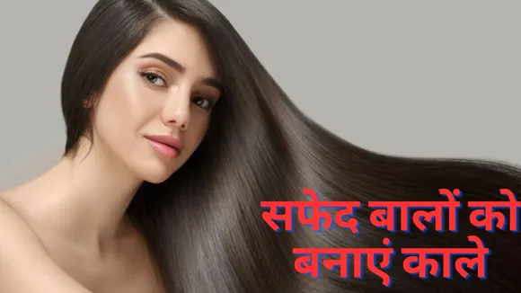 Black hair Tips