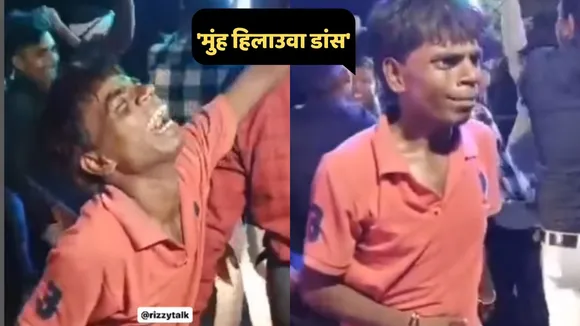 viral trending Dance video