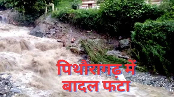 Cloudburst in Pithoragarh