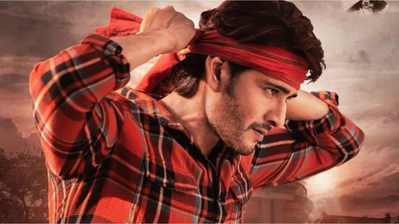 1214518988 guntur kaaram  mahesh babu charges an astonishing paycheck for trivikram srinivas film  1