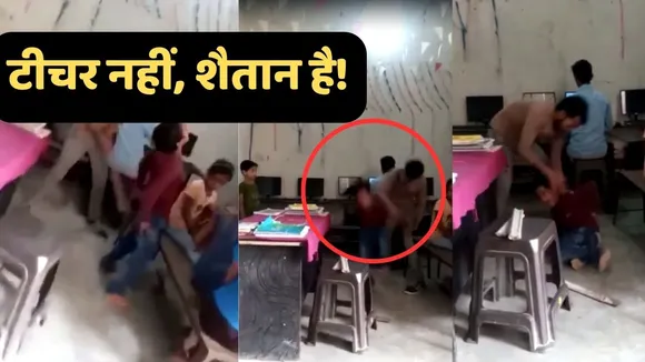 teacher beating his student viral video