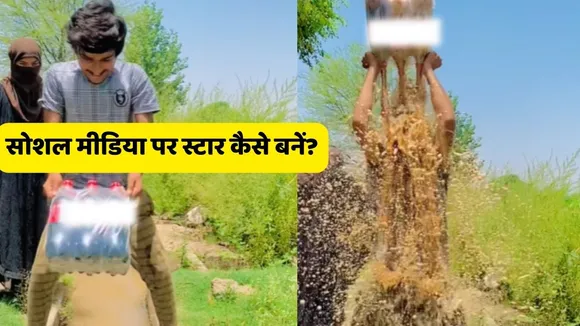 viral trending video