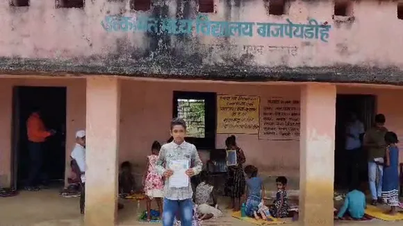 jamui news