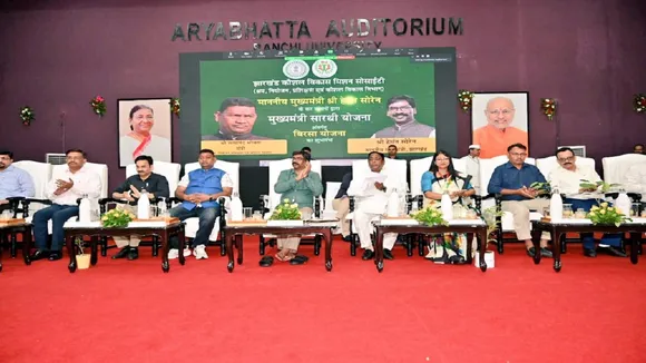 kaushal vikas