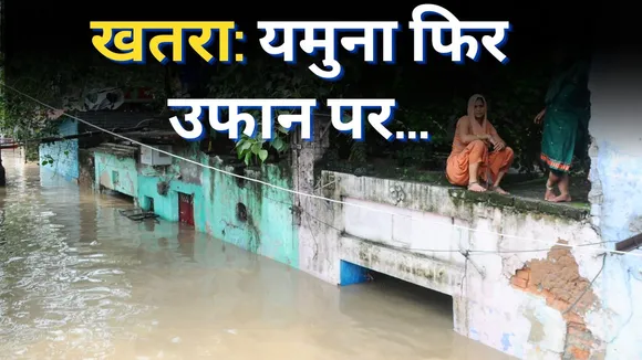 Delhi Yamuna water
