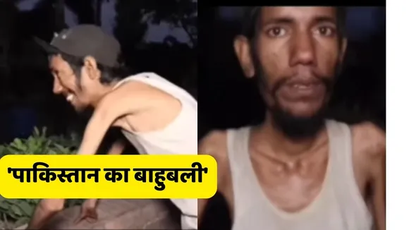 viral trending video