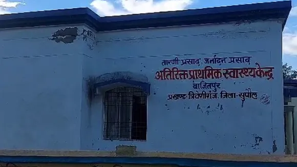 supaul news