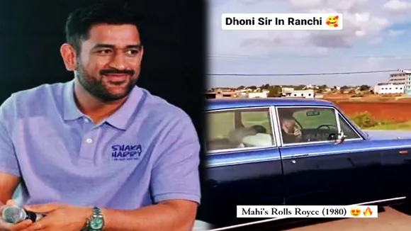 MS Dhoni रांची की सड़कों पर Rolls Royce चलाते आए नजर, वीडियो हुआ वायरल