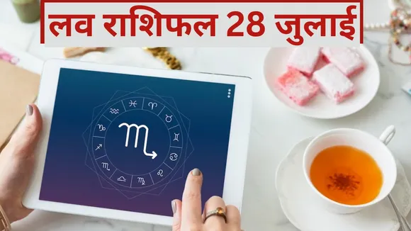 know your horoscope today according to zodiac sign