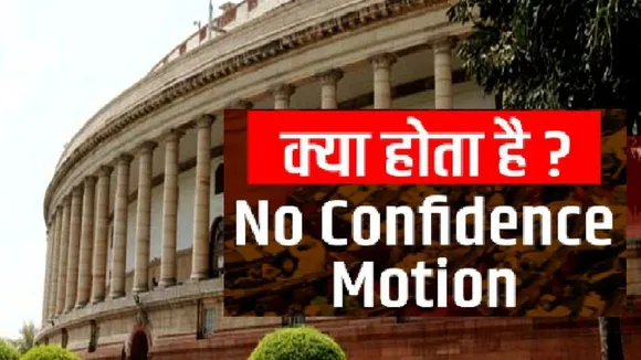 No Confidence Motion ere