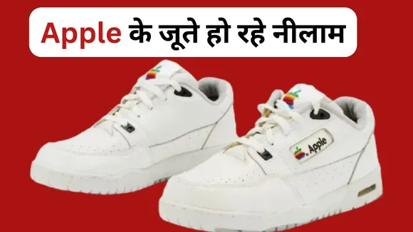 Apple Shoes Auction