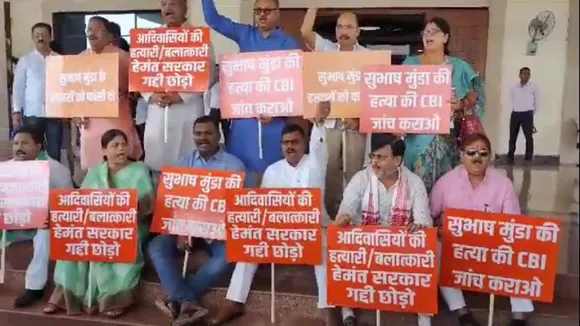 bjp protest