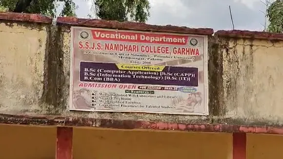 garhwa news