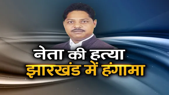 subhash munda murder news