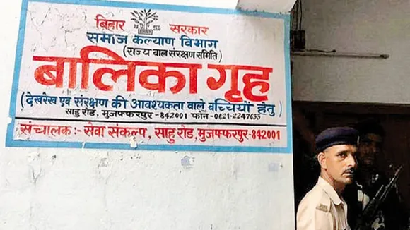 balika grihkand