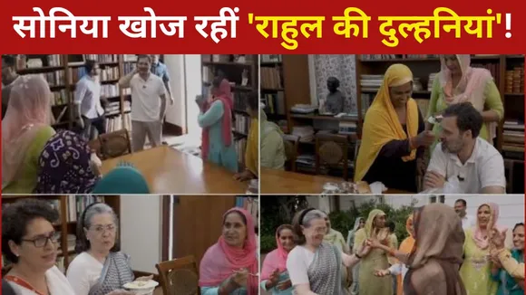 Sonia Gandhi On Rahul Marriage  2