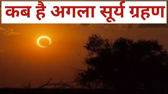 solar eclipse of the year 2023
