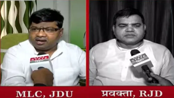 bihar news