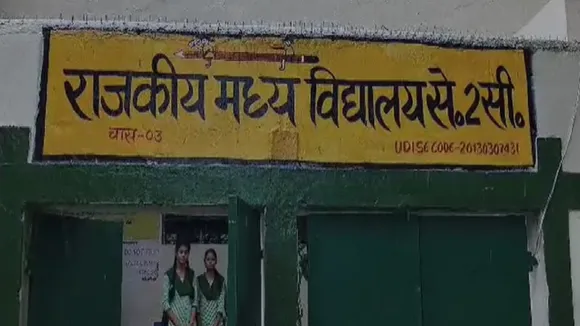 bokaro news