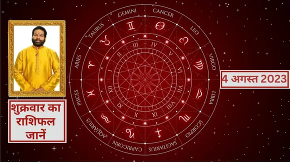 horoscope today lucky color number and know friday astrology remedies according to your zodiac sign
