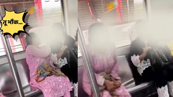 viral delhi trending video