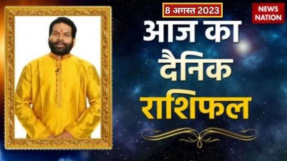 Today Horoscope