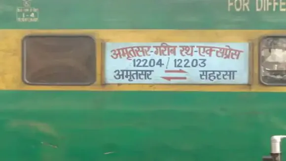 gareeb rath train
