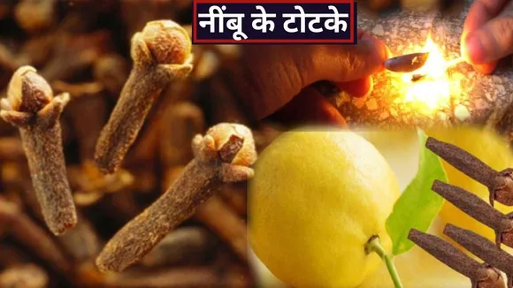 nimbu totke