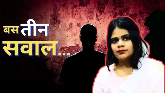 shreya tiwari