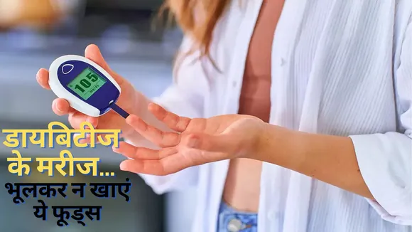 Diabetic Patients