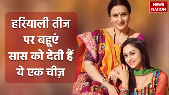 hariyali teej 2023