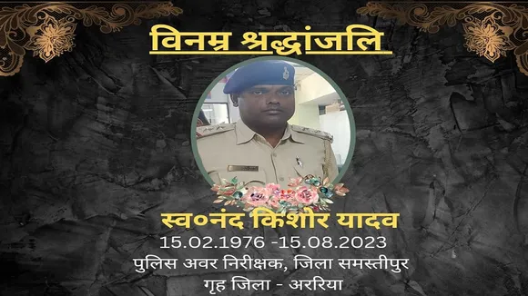 nand kishore