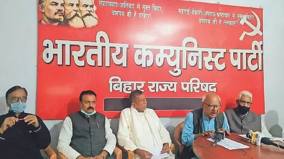 bihar cpi