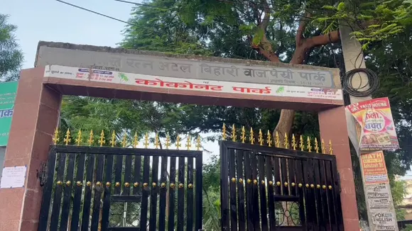 coconet park