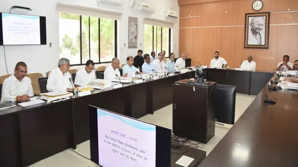 cm meeting