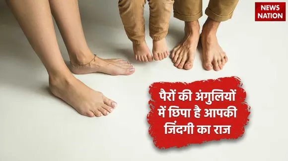 know food finger astrology according to Samudra Shastra