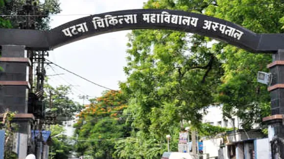 PMCH