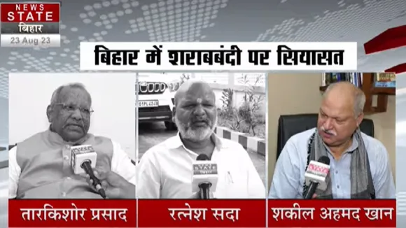 politics news
