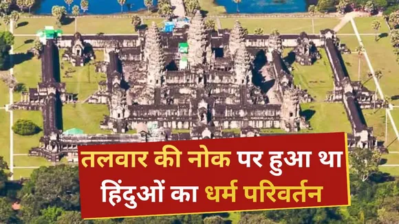 angkor wat world biggest hindu temple