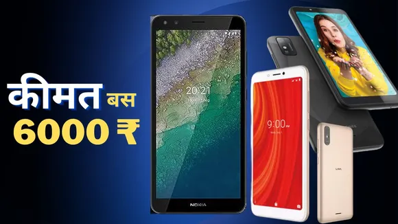 cheap-smartphone